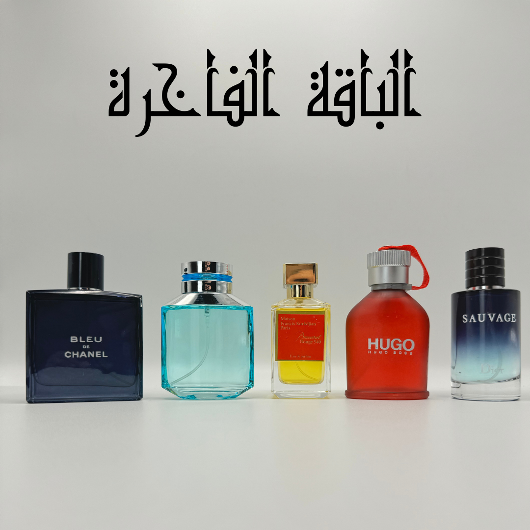 الباقة الفاخرة