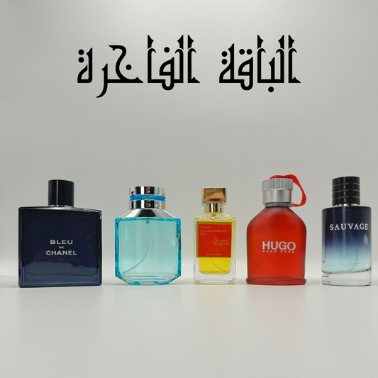 الباقة الفاخرة
